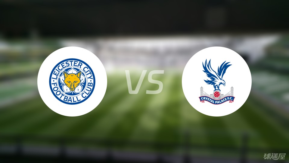 后卫关键拦截，守住关键领先