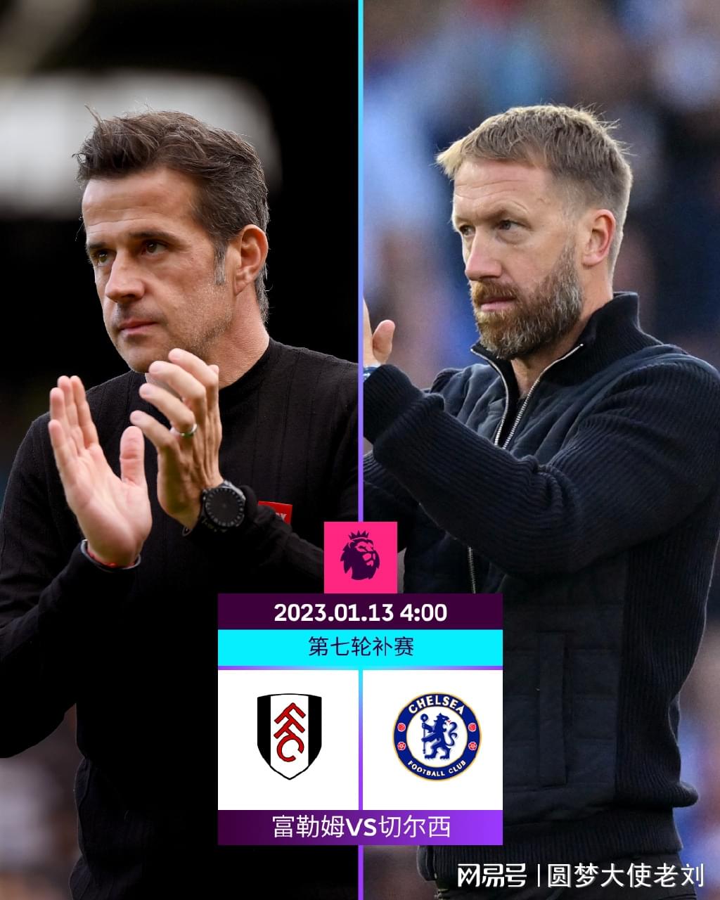 瓜帅：哈兰德队内影响力已达梅罗级别；我不会给裁判打电话